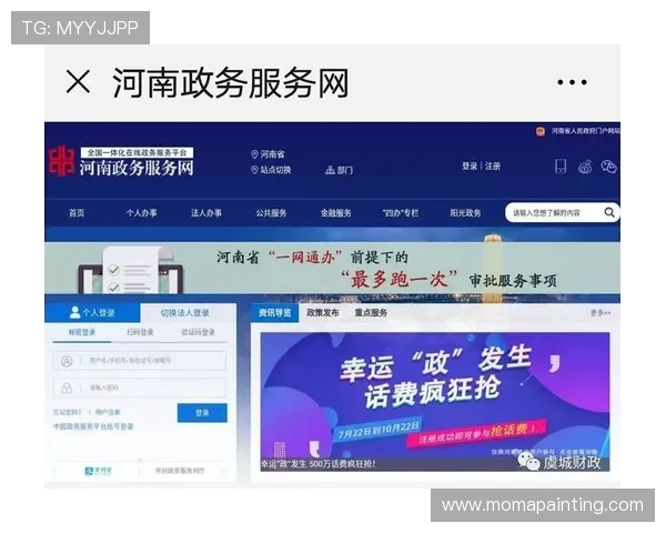 凯发网网站会员注册流程详细步骤及注册费用的最新政策解读